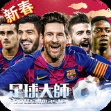 六合联盟APP