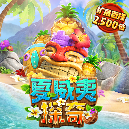 博鱼官方入口APP下载