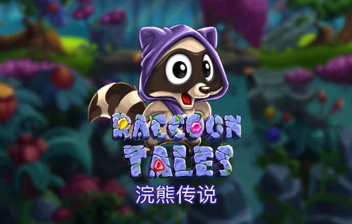 银河优越会7171155