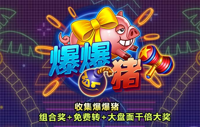 pg棋牌模拟器麻将胡了